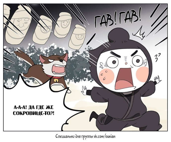 Манга Рекламная студия «Mosspaca» - Глава 398 Страница 5