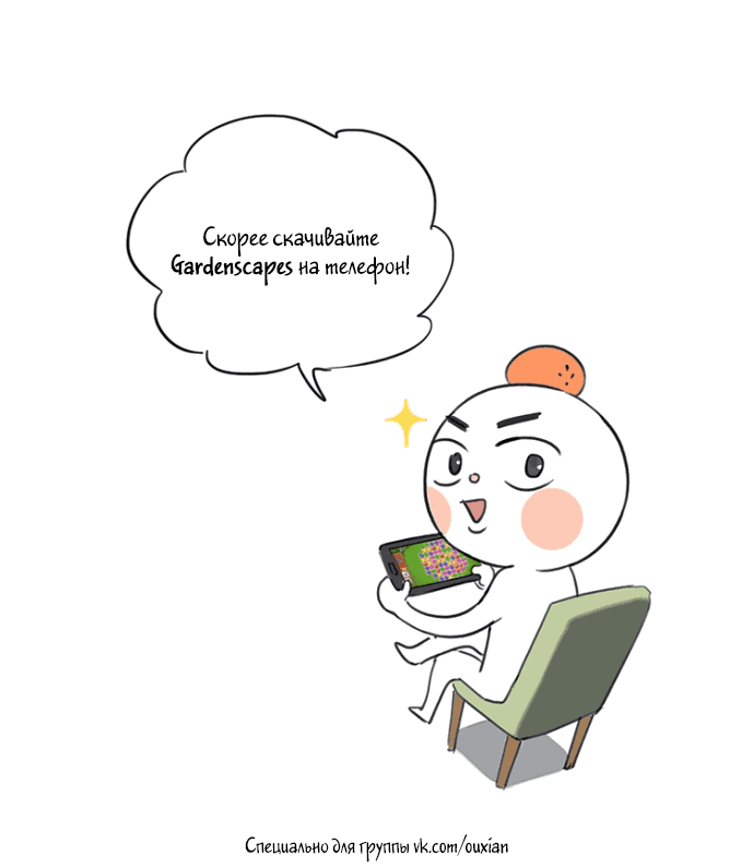 Манга Рекламная студия «Mosspaca» - Глава 398 Страница 10