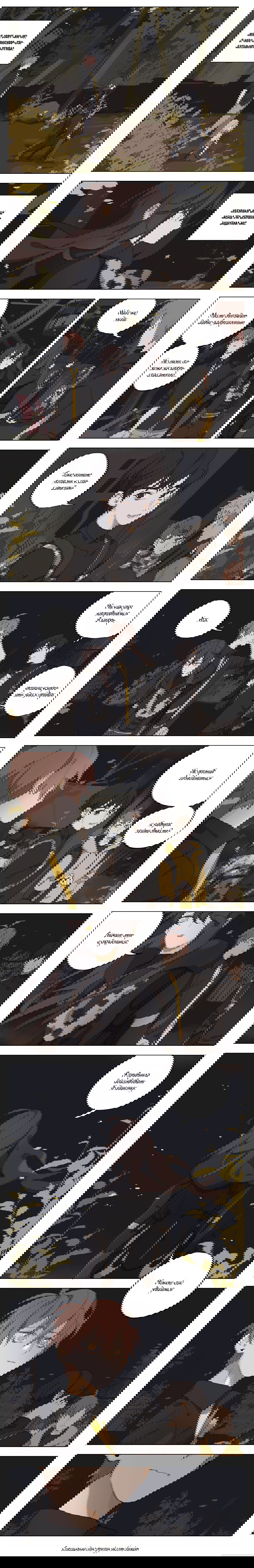 Манга Рекламная студия «Mosspaca» - Глава 400 Страница 1