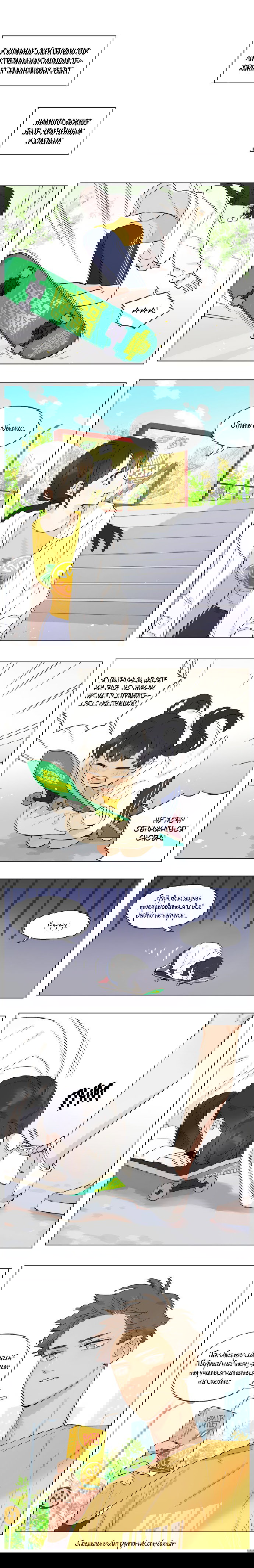 Манга Рекламная студия «Mosspaca» - Глава 401 Страница 1