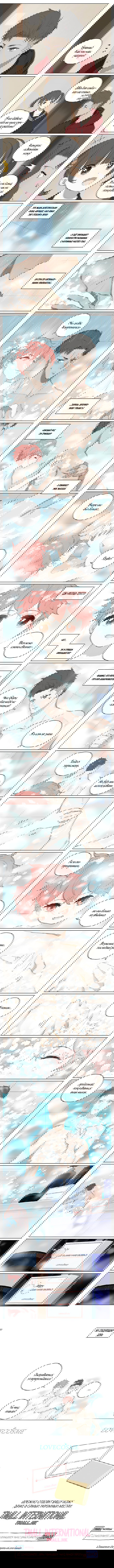 Манга Рекламная студия «Mosspaca» - Глава 410 Страница 1