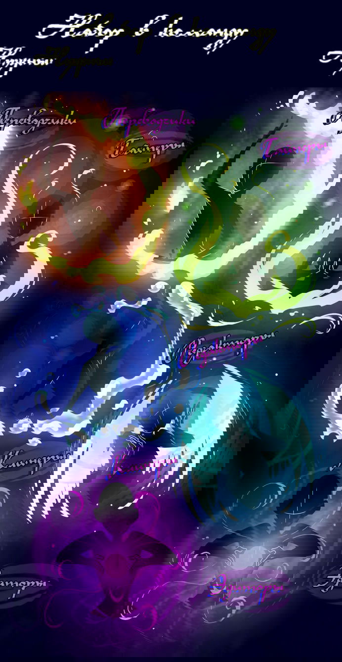 Манга Анаэробная Любовь: Глубоководный Заключенный - Глава 53 Страница 7