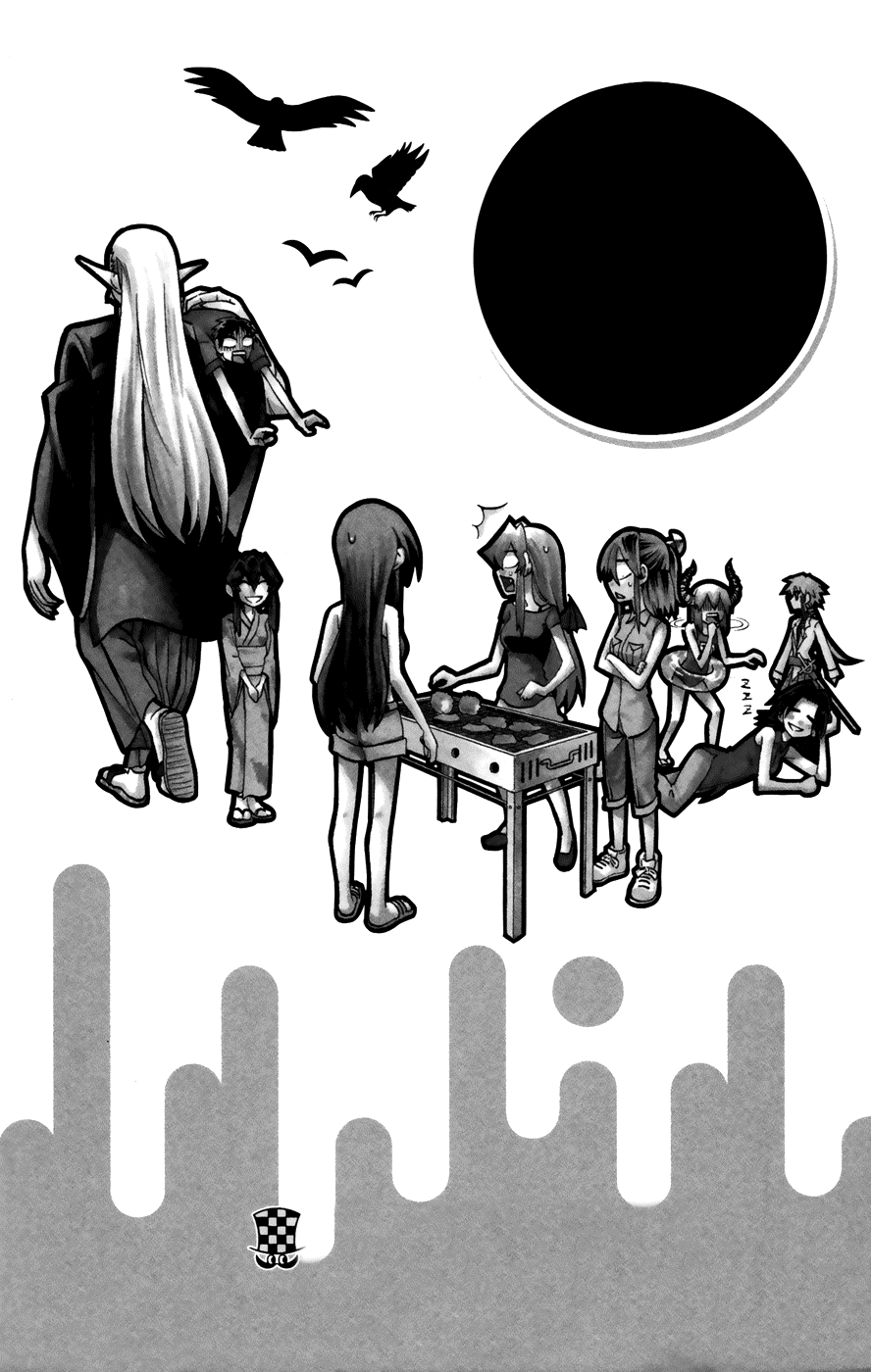 Манга По правде говоря, я... - Глава 26 Страница 3