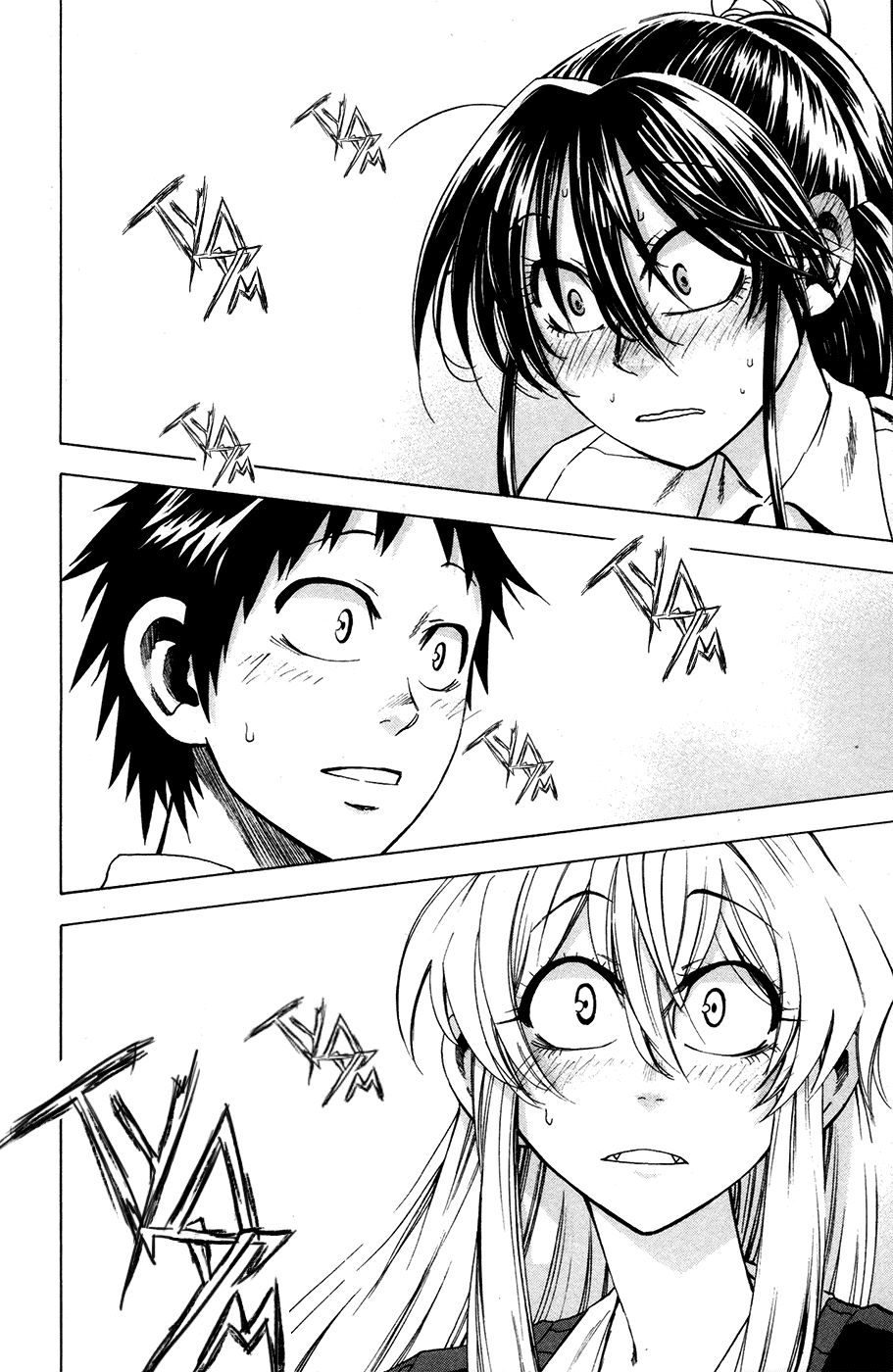 Манга По правде говоря, я... - Глава 25 Страница 21