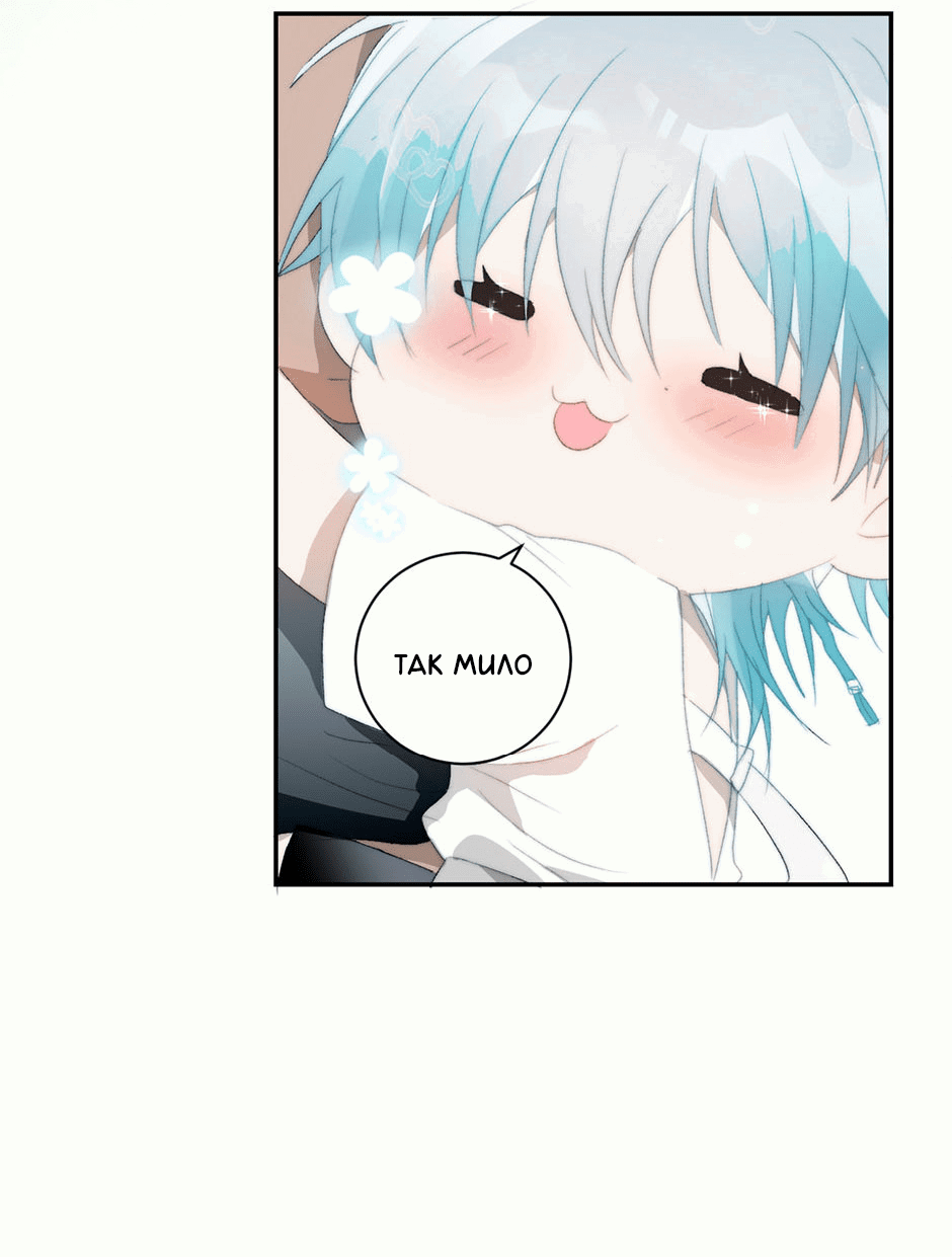 Манга Ловись, рыбка! - Глава 33 Страница 10