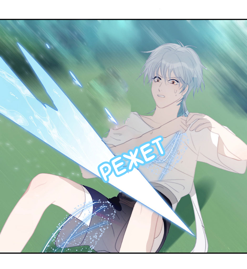 Манга Ловись, рыбка! - Глава 33 Страница 4