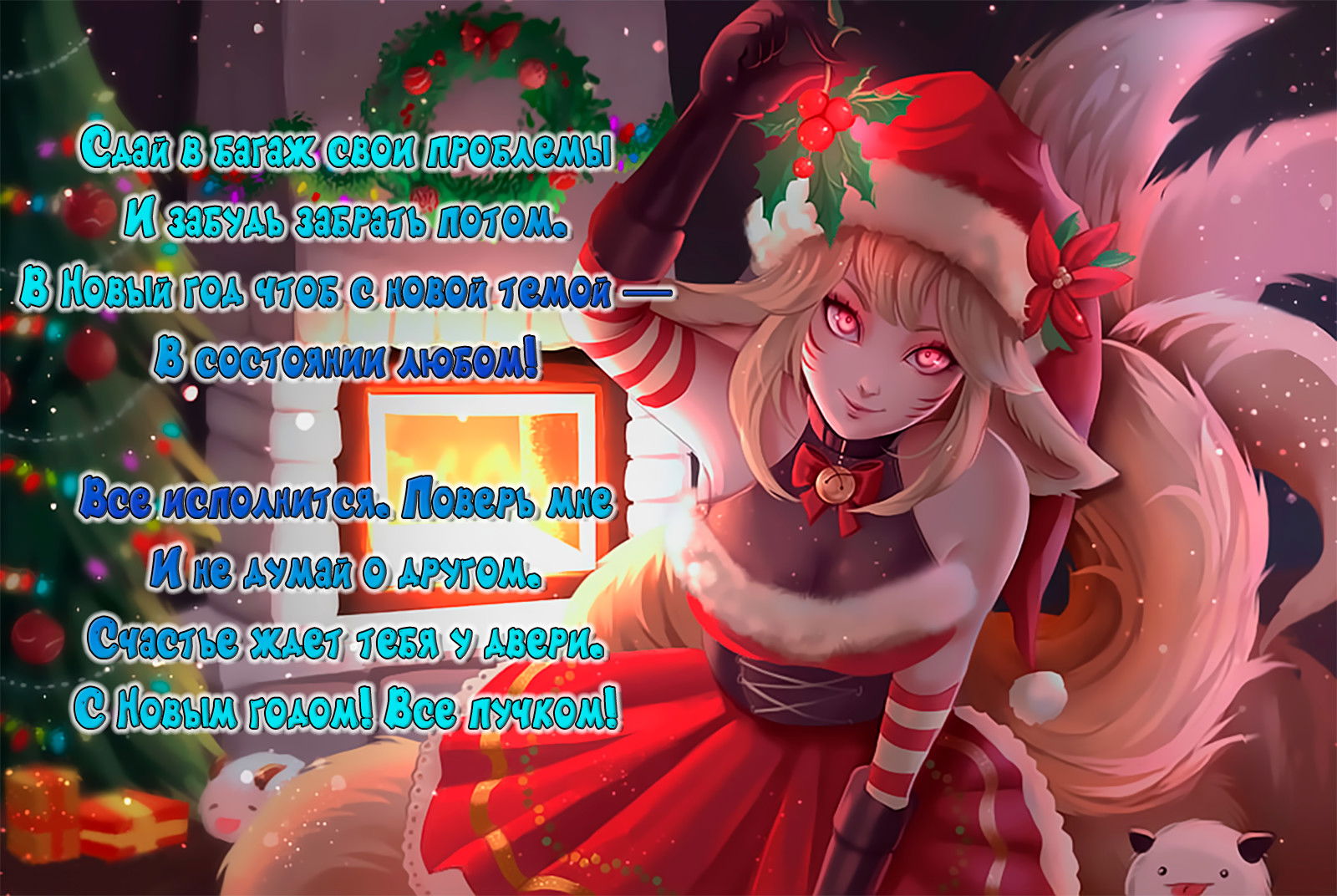 Манга Бог, заклинающий демонов - Глава 16 Страница 14