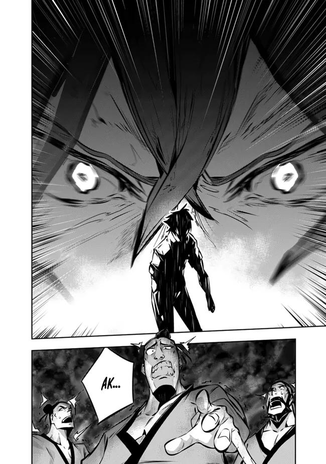 Манга Сильнейший магический мечник, переродившийся как искатель F-ранга - Глава 124 Страница 13