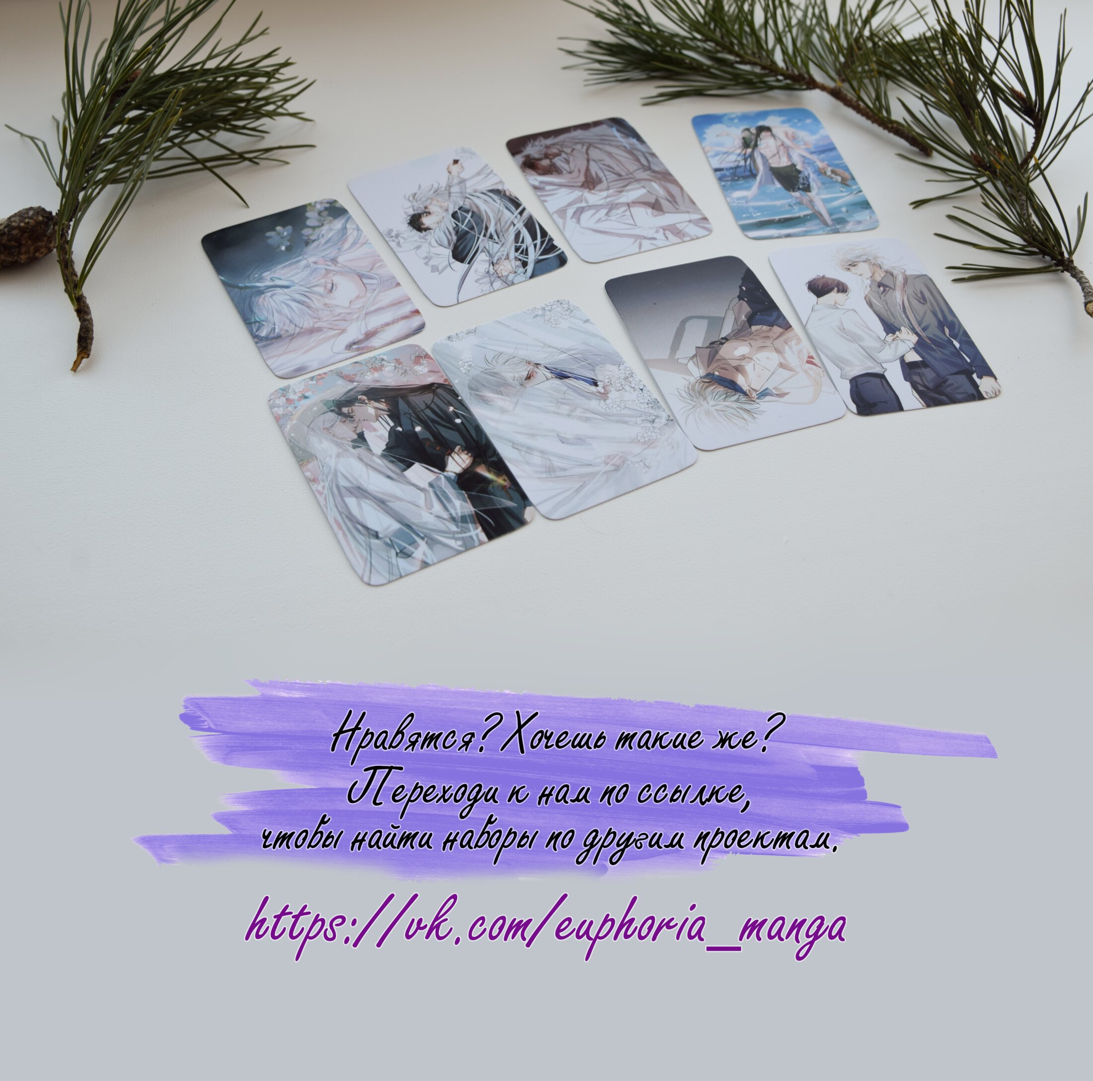 Манга Надменно ожидая ареста - Глава 66 Страница 2