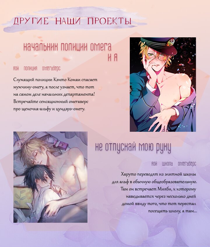 Манга Надменно ожидая ареста - Глава 92 Страница 1