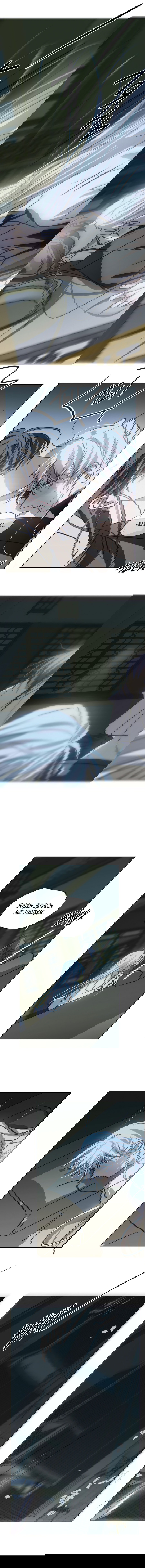 Манга Надменно ожидая ареста - Глава 106 Страница 3