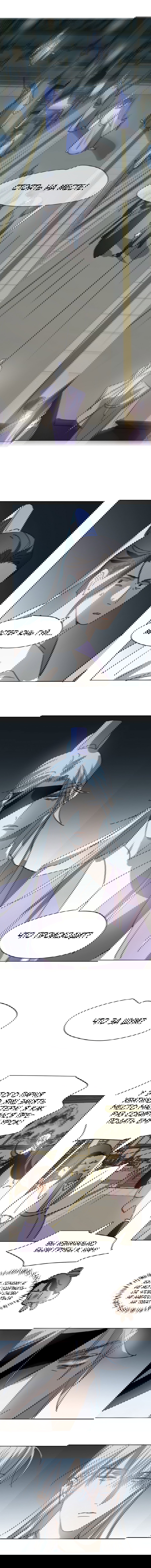 Манга Надменно ожидая ареста - Глава 108 Страница 2