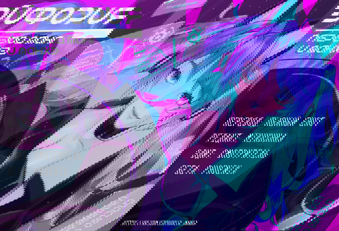 Манга Надменно ожидая ареста - Глава 117 Страница 40