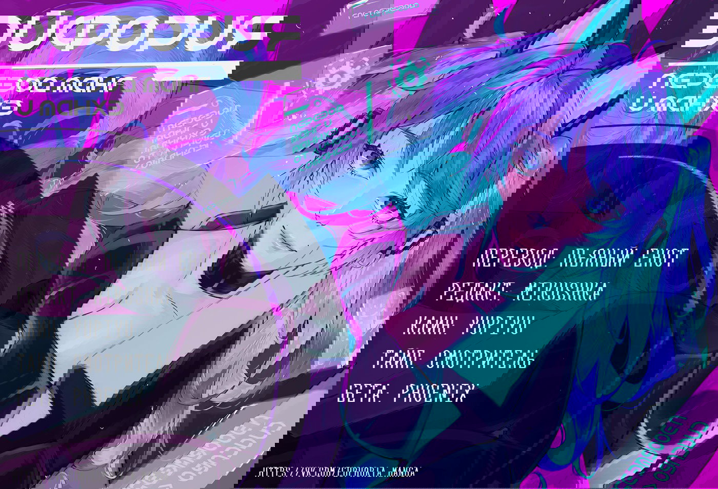 Манга Надменно ожидая ареста - Глава 120.5 Страница 10