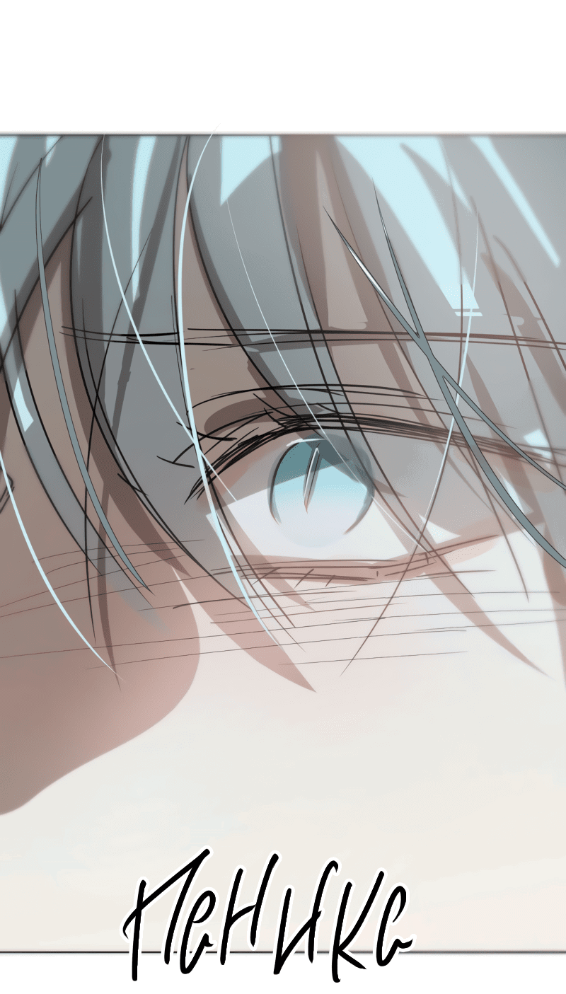 Манга Надменно ожидая ареста - Глава 119 Страница 28