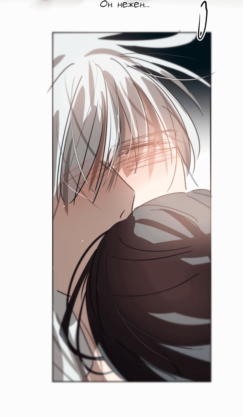 Манга Надменно ожидая ареста - Глава 121 Страница 9