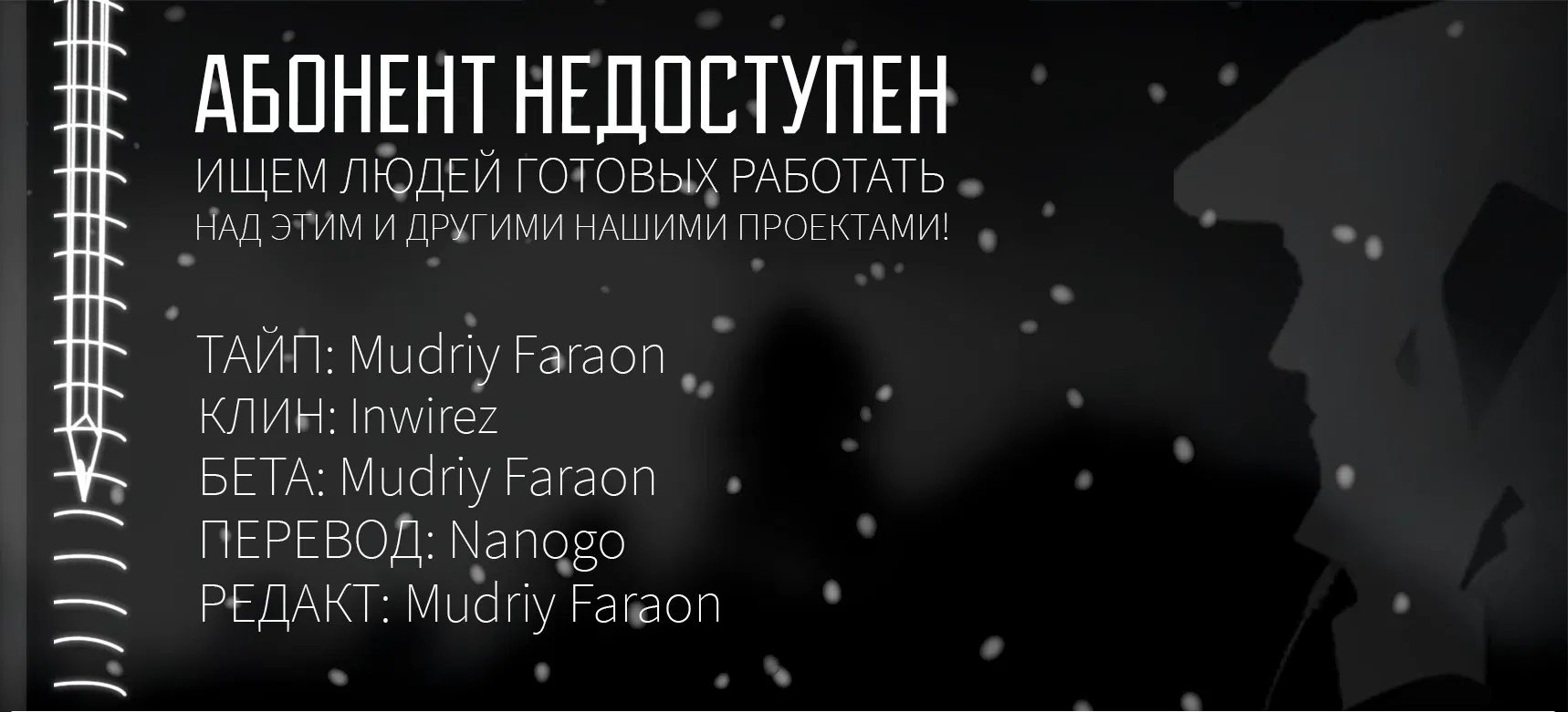 Манга История о Дедушке и Бабушке, которые снова стали молодыми. - Глава 132 Страница 5