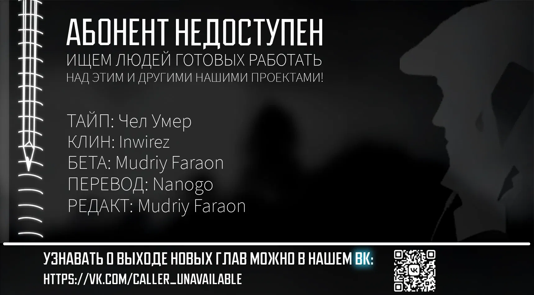 Манга История о Дедушке и Бабушке, которые снова стали молодыми. - Глава 134 Страница 5