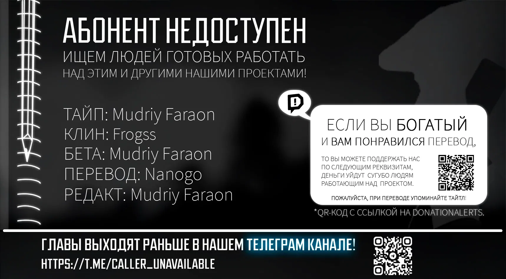 Манга История о Дедушке и Бабушке, которые снова стали молодыми. - Глава 151 Страница 5