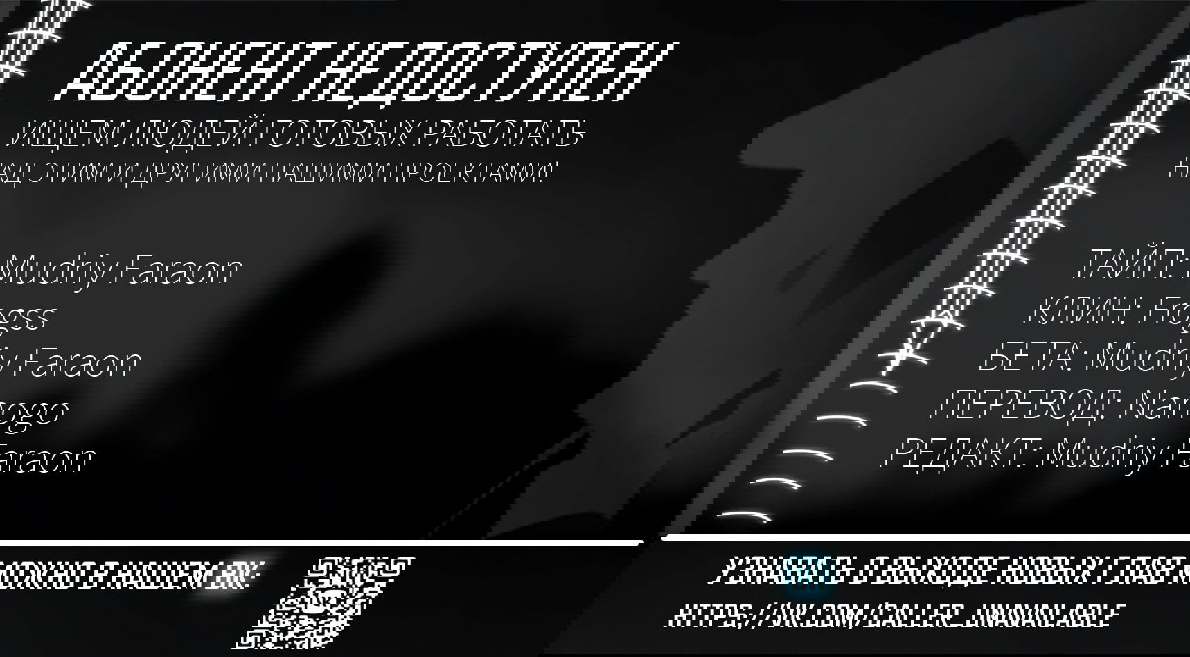 Манга История о Дедушке и Бабушке, которые снова стали молодыми. - Глава 152 Страница 5