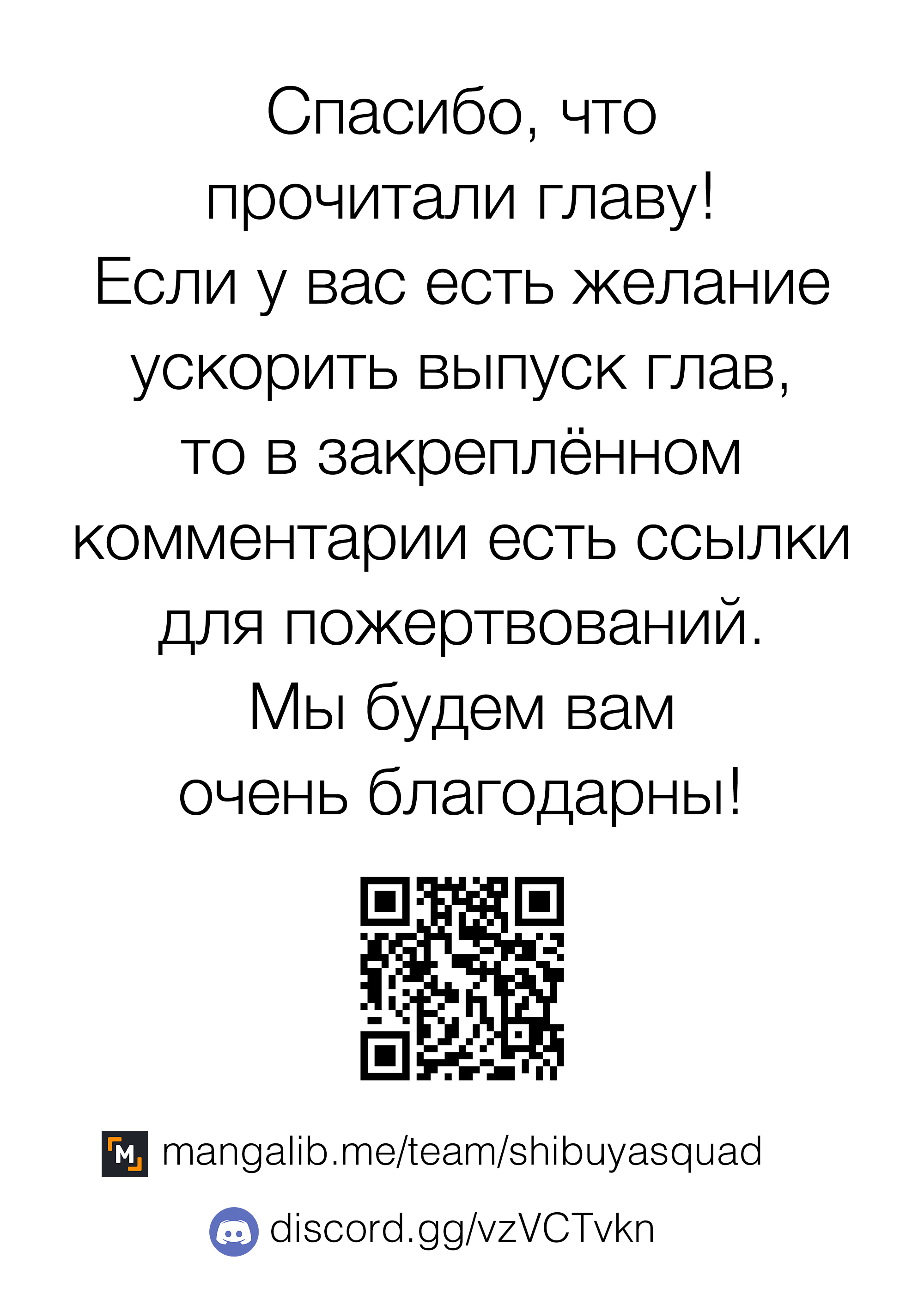 Манга Совместная жизнь с эльфийкой на необитаемом острове - Глава 18 Страница 20