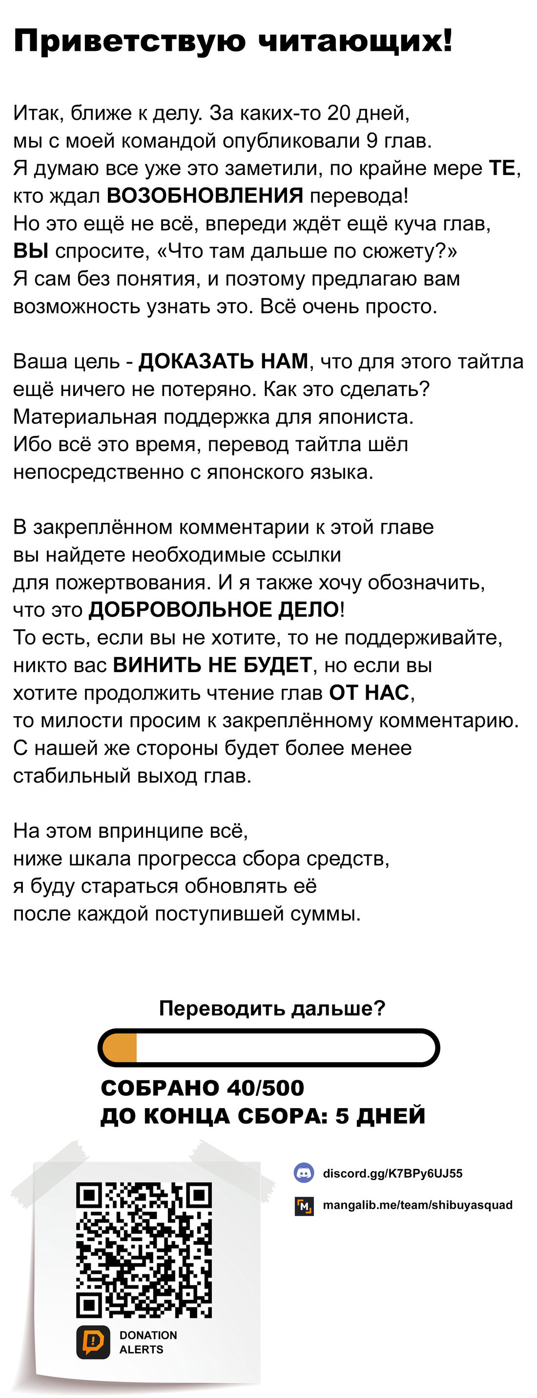 Манга Совместная жизнь с эльфийкой на необитаемом острове - Глава 26 Страница 22