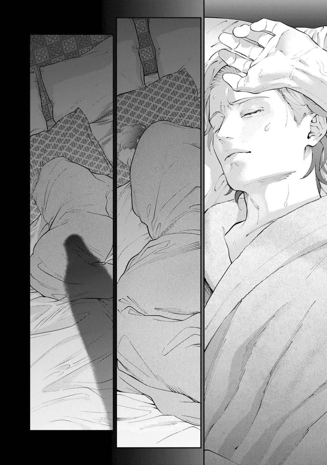 Манга Частная академия «Тэйдзё» -Великолепная четвёрка- - Глава 35 Страница 4