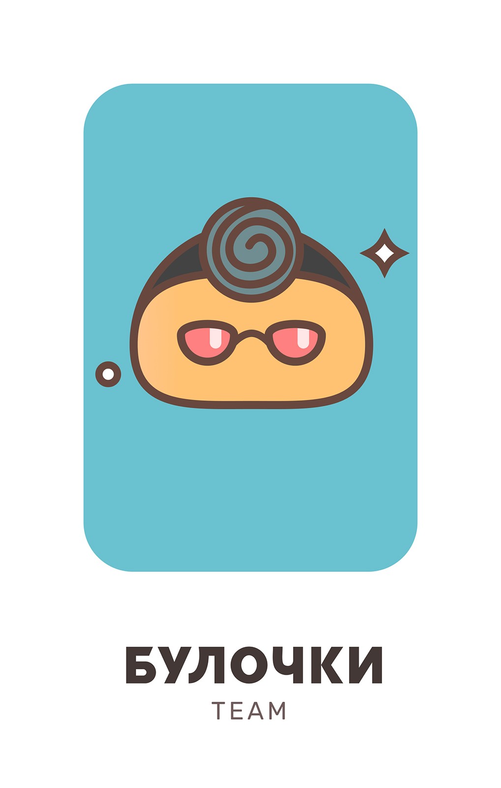 Манга Частная академия «Тэйдзё» -Великолепная четвёрка- - Глава 35 Страница 1