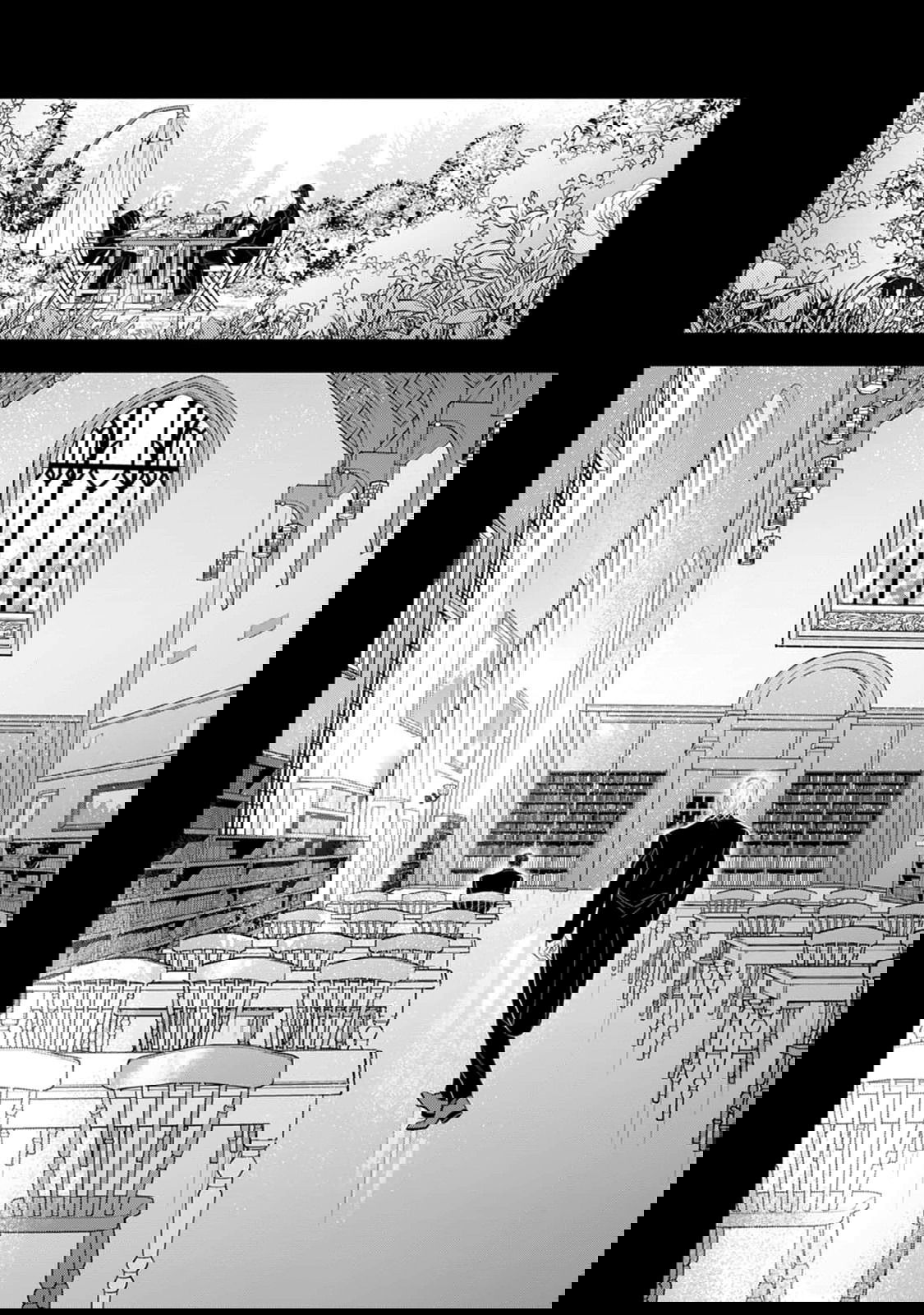 Манга Частная академия «Тэйдзё» -Великолепная четвёрка- - Глава 25 Страница 26