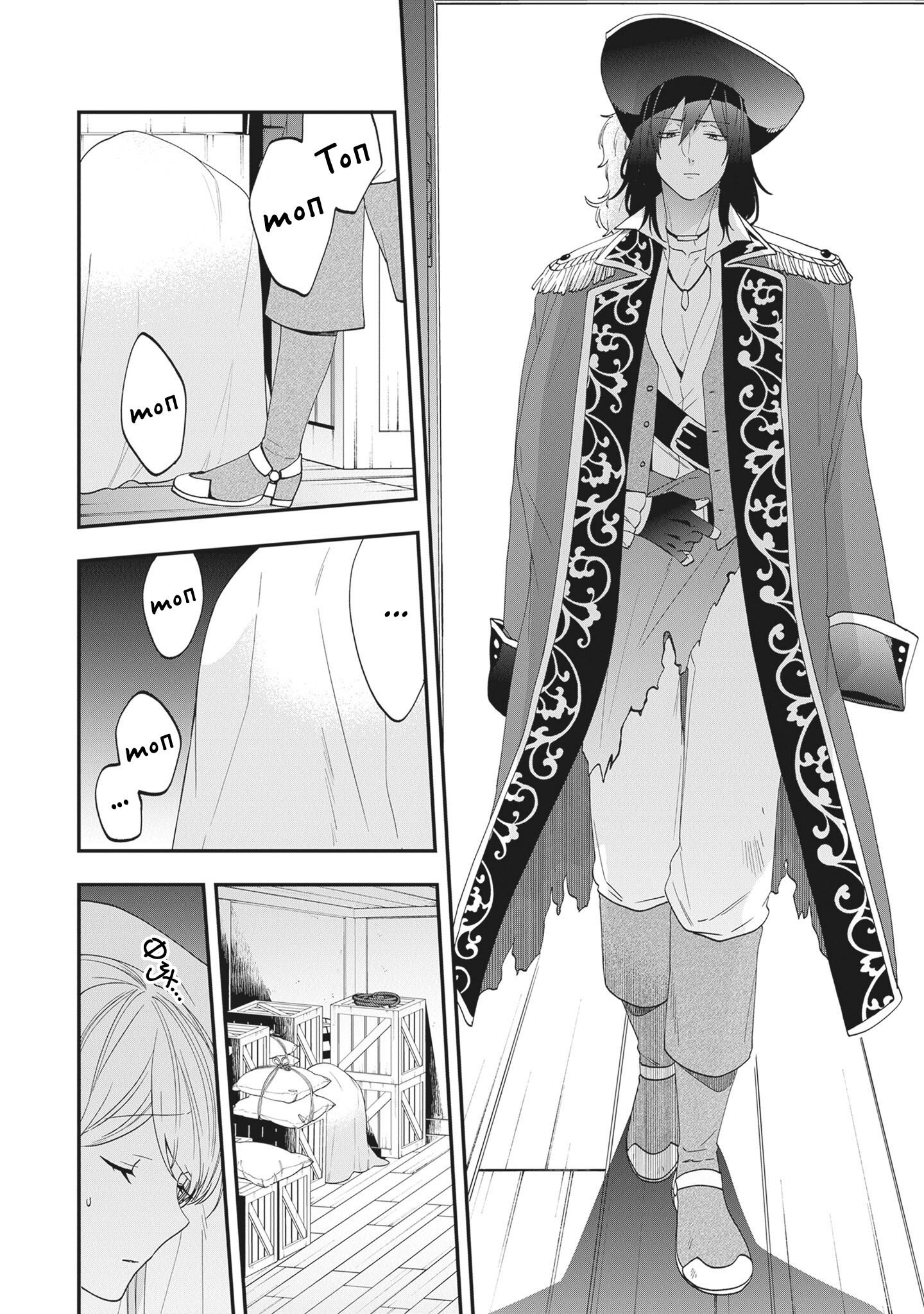 Манга Изгнанная злодейка живёт неторопливой жизнью монахини, делая революционную церковную еду! - Глава 39 Страница 20