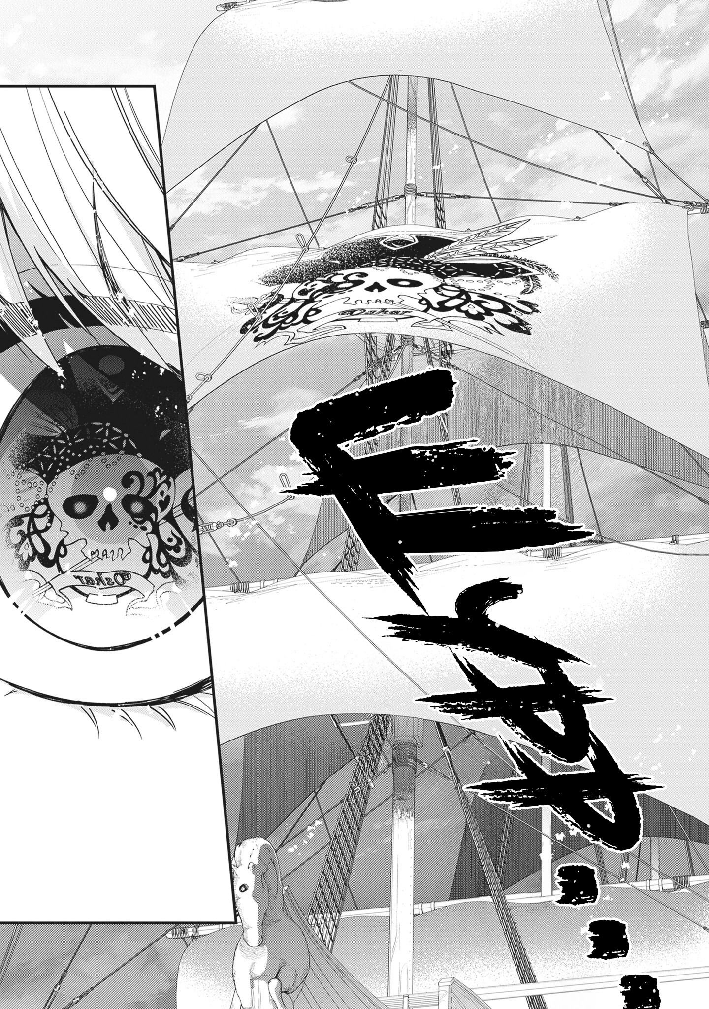 Манга Изгнанная злодейка живёт неторопливой жизнью монахини, делая революционную церковную еду! - Глава 39 Страница 15