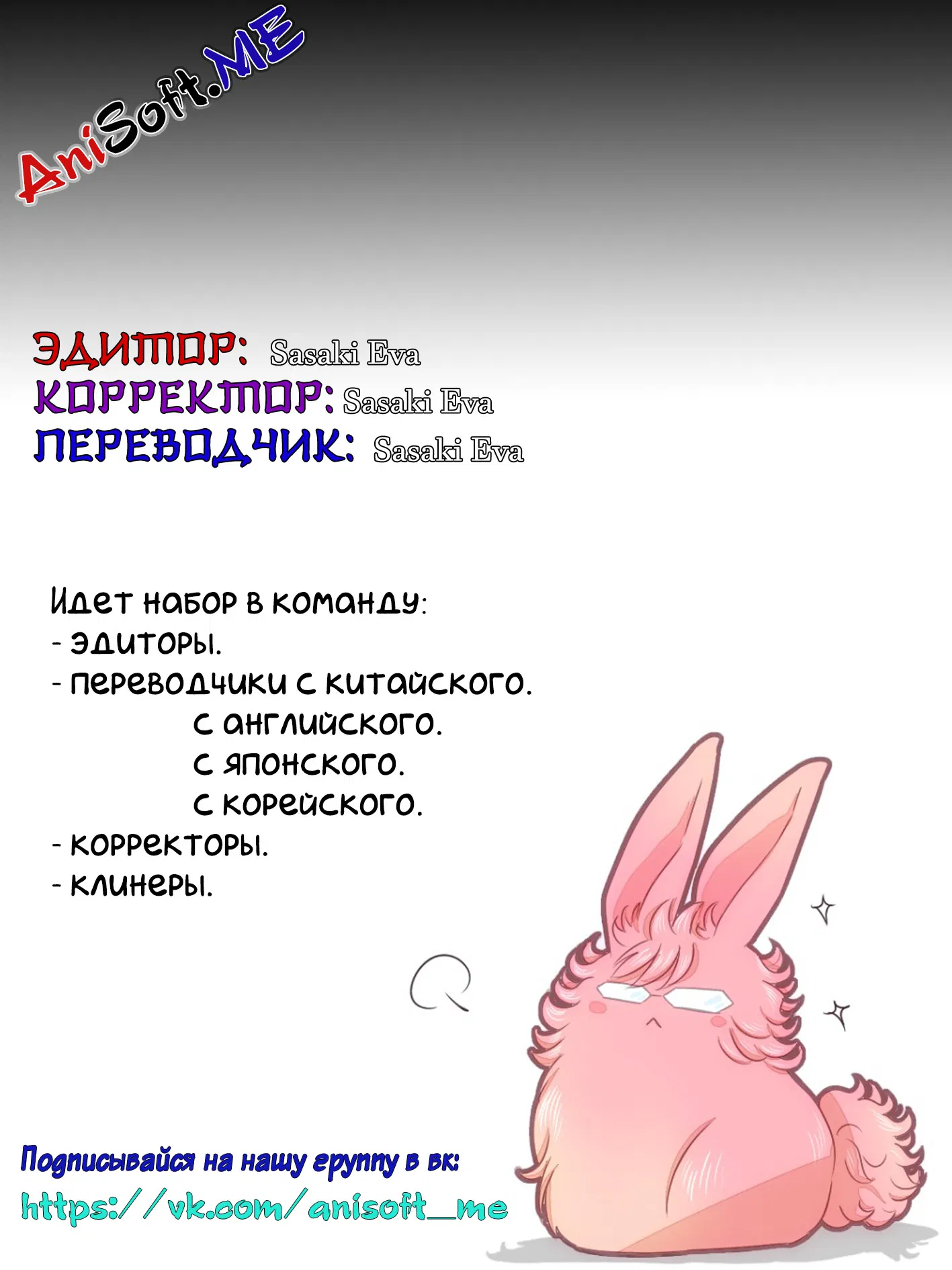 Манга Потерянная судьба - Глава 1 Страница 1