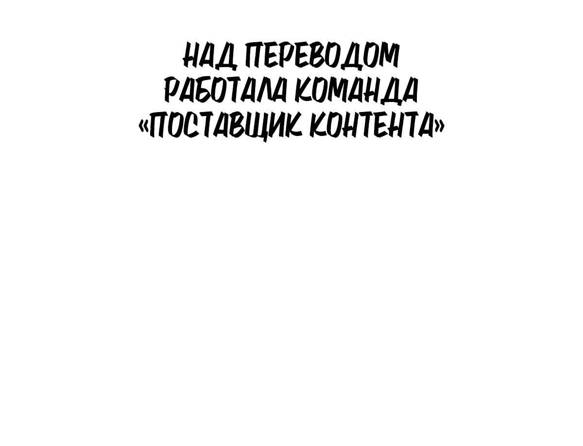Манга Нематериальная связь - Глава 16 Страница 5