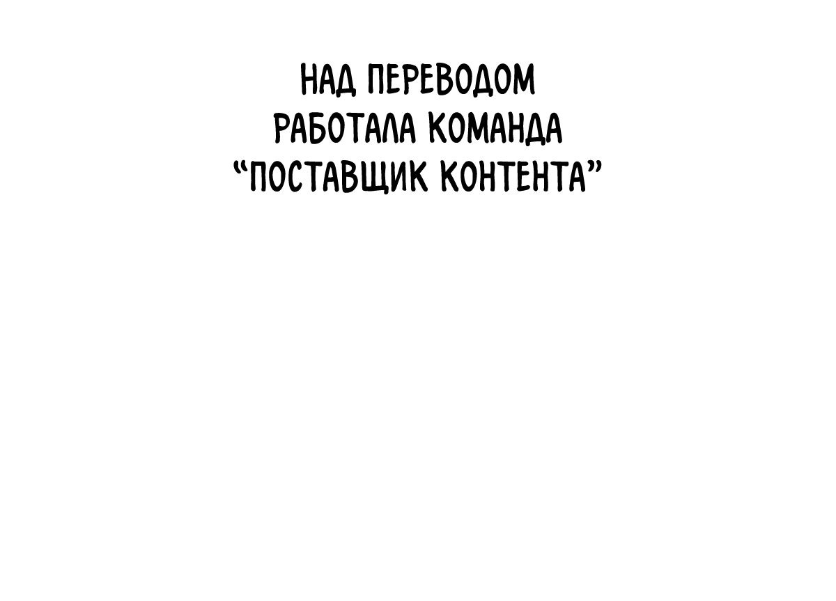 Манга Нематериальная связь - Глава 23.5 Страница 2