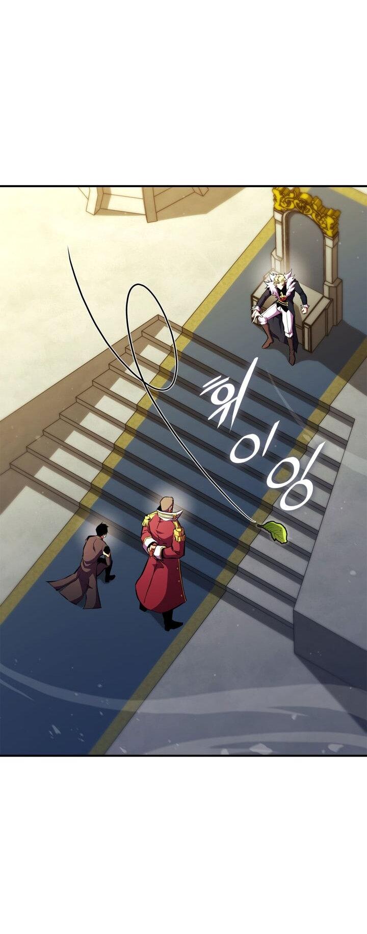 Манга Возвращение геймера - Глава 169 Страница 16