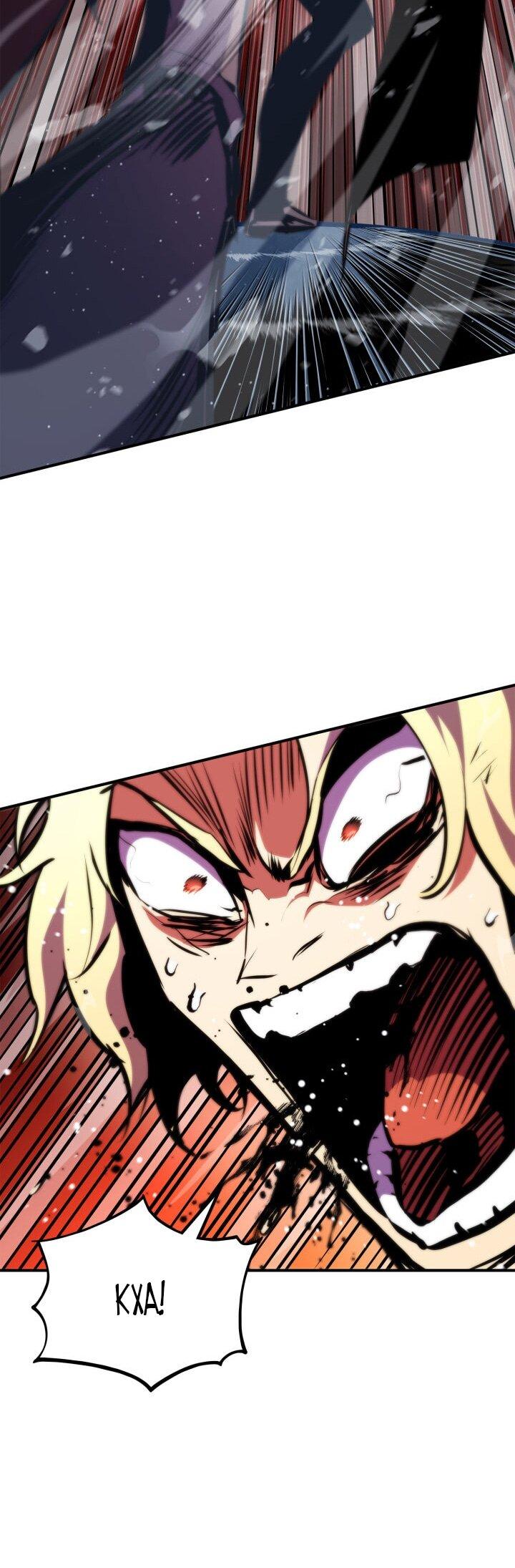 Манга Возвращение геймера - Глава 172 Страница 51