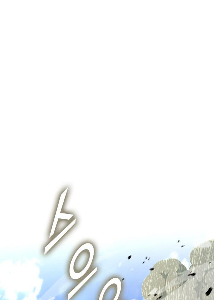 Манга Возвращение геймера - Глава 174 Страница 48