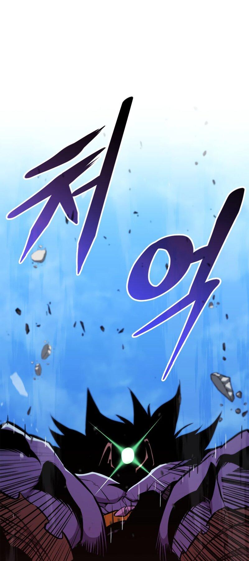 Манга Возвращение геймера - Глава 178 Страница 40