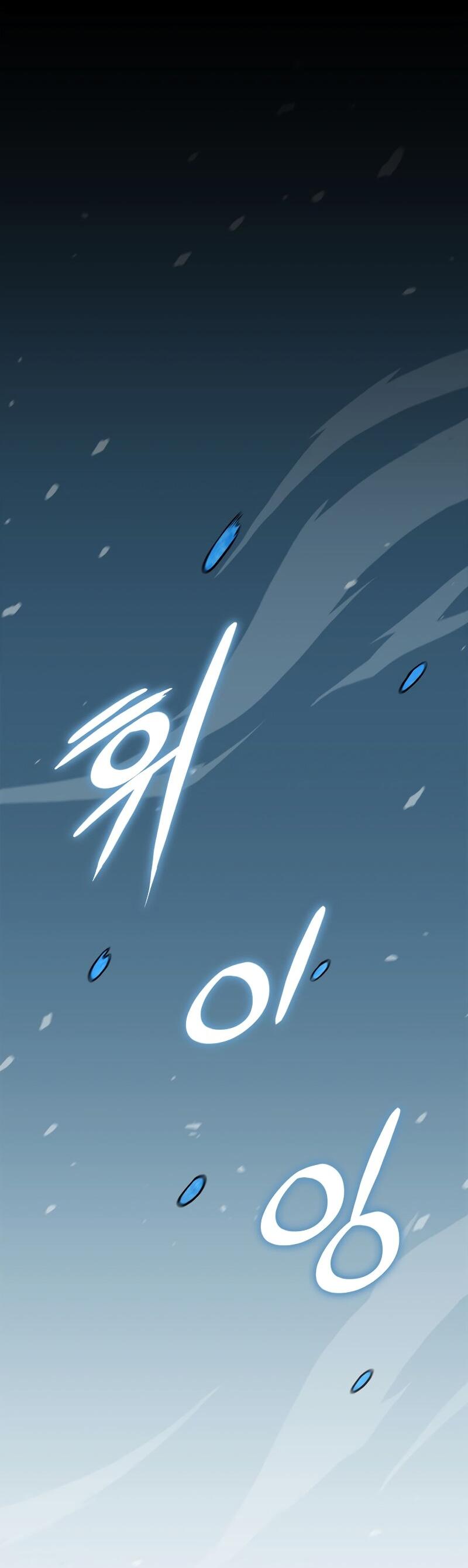 Манга Возвращение геймера - Глава 178 Страница 8