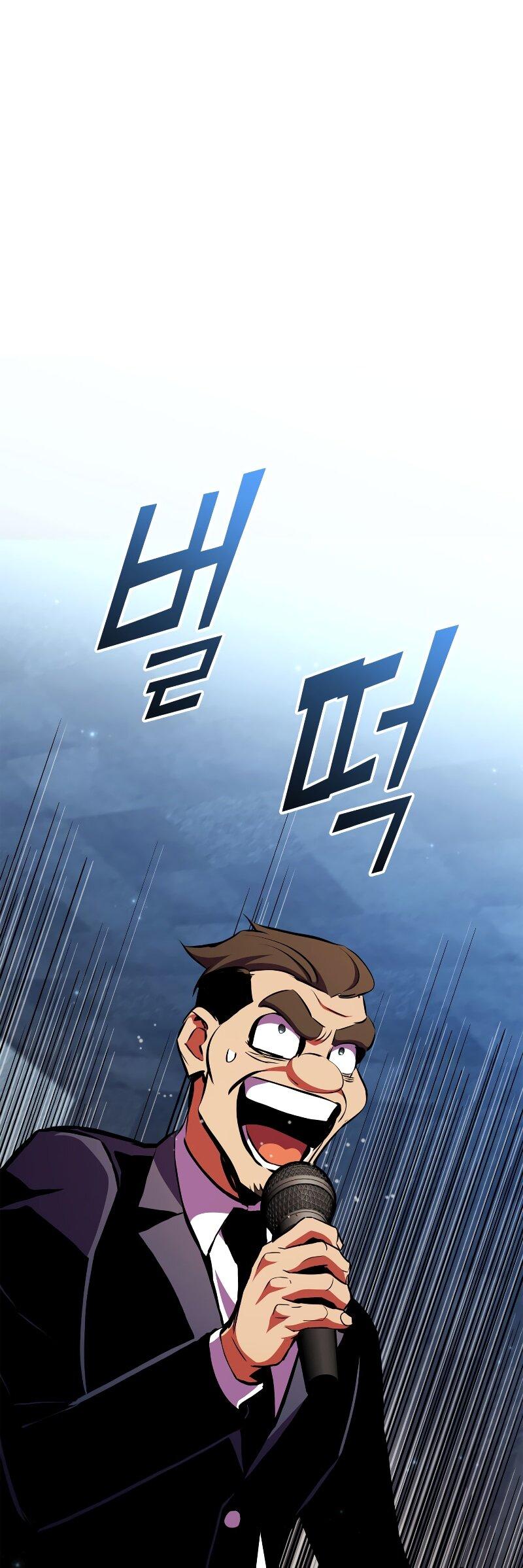 Манга Возвращение геймера - Глава 178 Страница 82