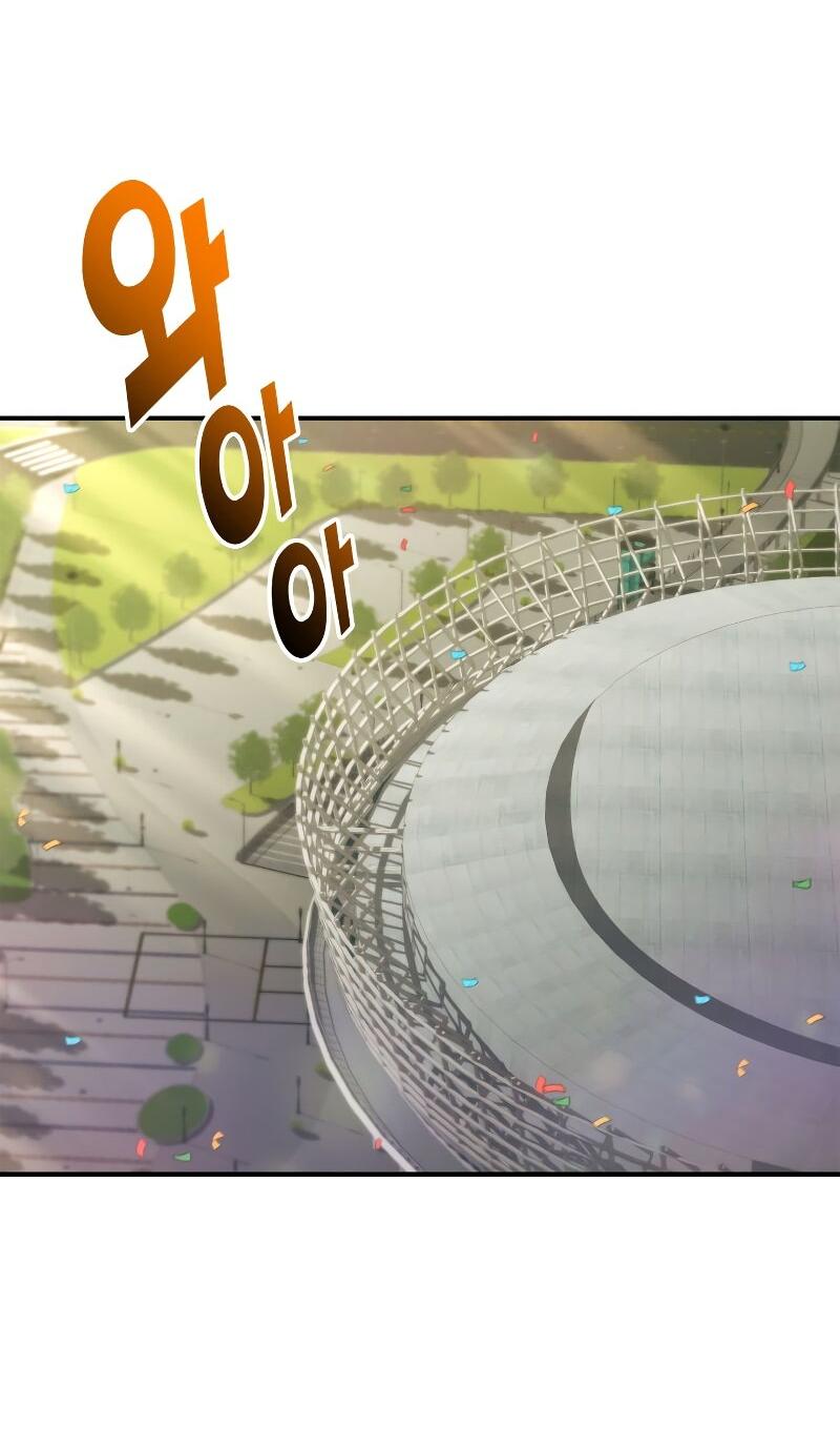 Манга Возвращение геймера - Глава 178 Страница 16