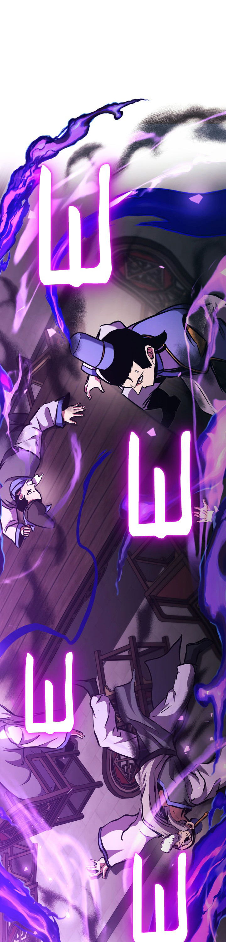 Манга Возвращение геймера - Глава 151 Страница 76