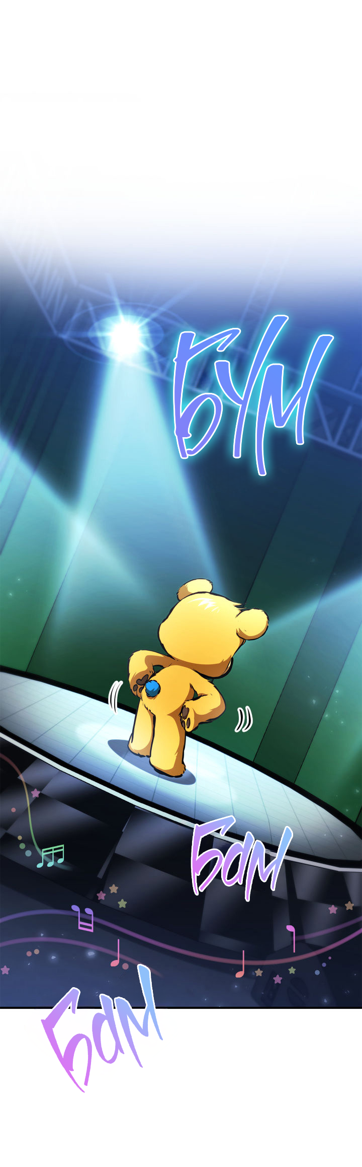 Манга Возвращение геймера - Глава 151 Страница 41