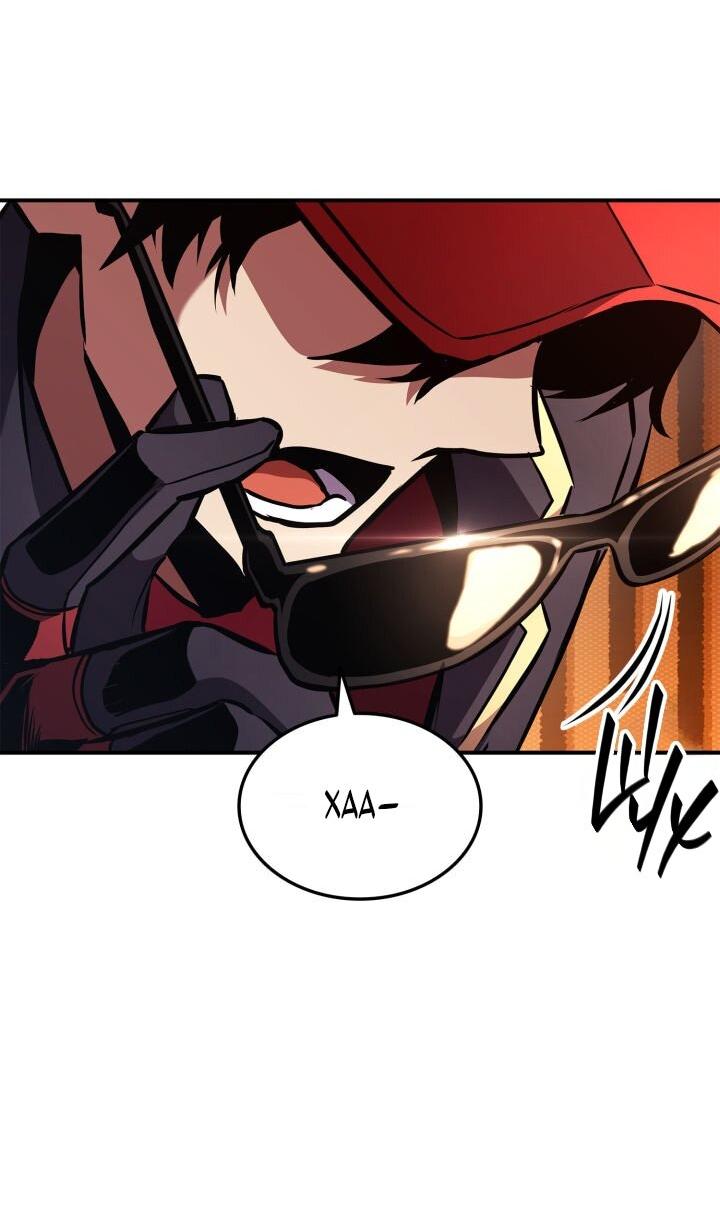 Манга Возвращение геймера - Глава 158 Страница 57