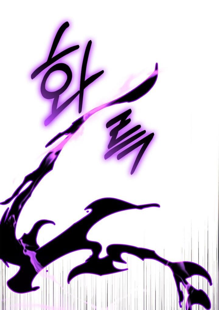 Манга Возвращение геймера - Глава 163 Страница 35