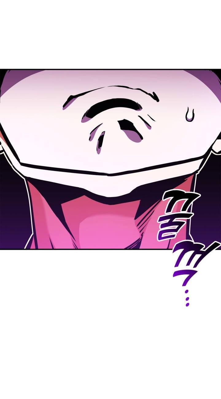 Манга Возвращение геймера - Глава 165 Страница 44