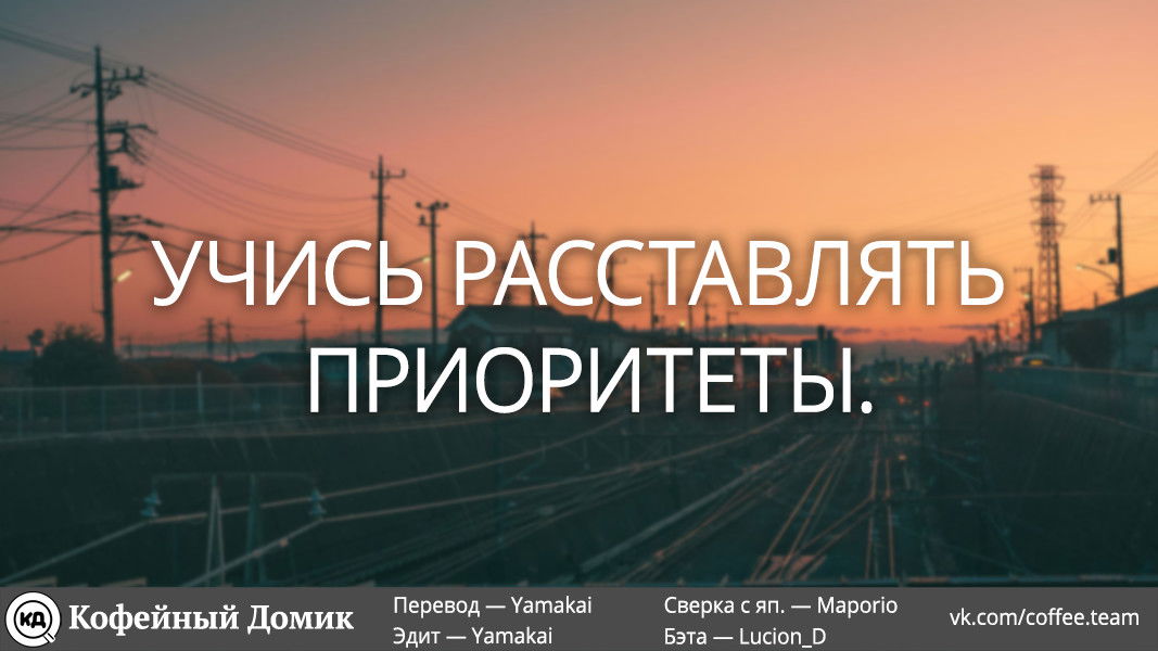 Манга Пустынный мир Ундины - Глава 1 Страница 22