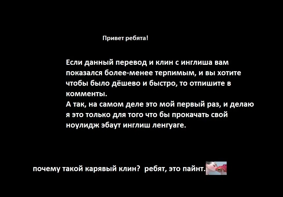 Манга Пустынный мир Ундины - Глава 6 Страница 19