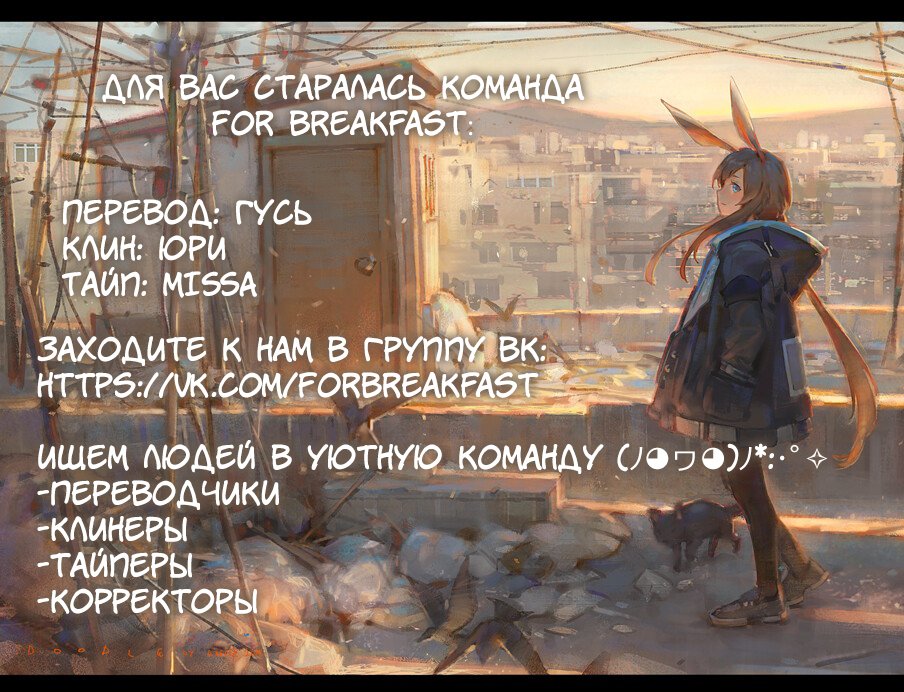 Манга Проклятая скульптура - Глава 13 Страница 13