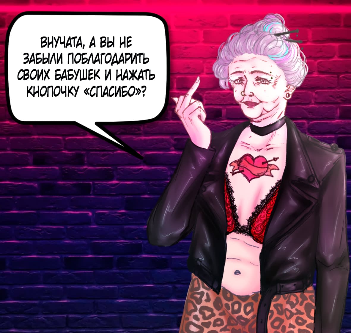 Манга Ты мне нравишься - Глава 41 Страница 7